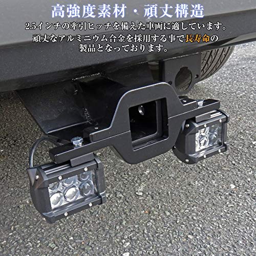 Amazon | [ネクサスジャパン] ヒッチメンバー用 ライトステー 2.5inch